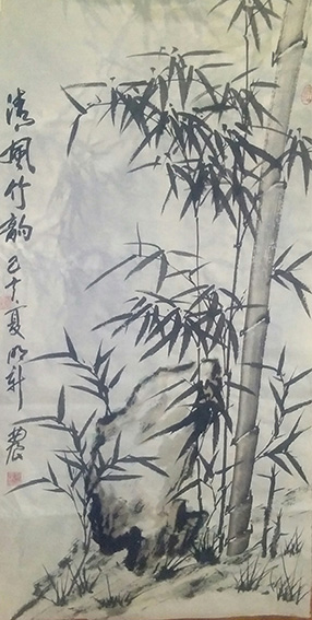 明新农作品 《清风竹韵》
